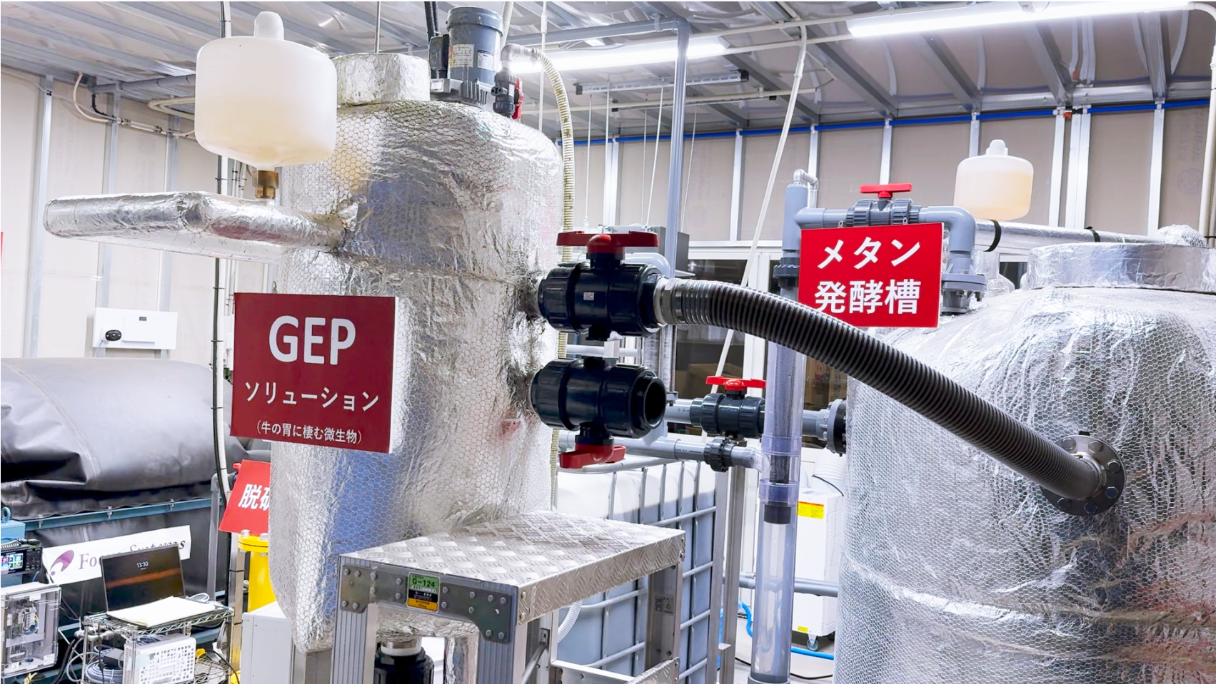 エコスタンドアロン独自技術「GEPソリューション」のタンク